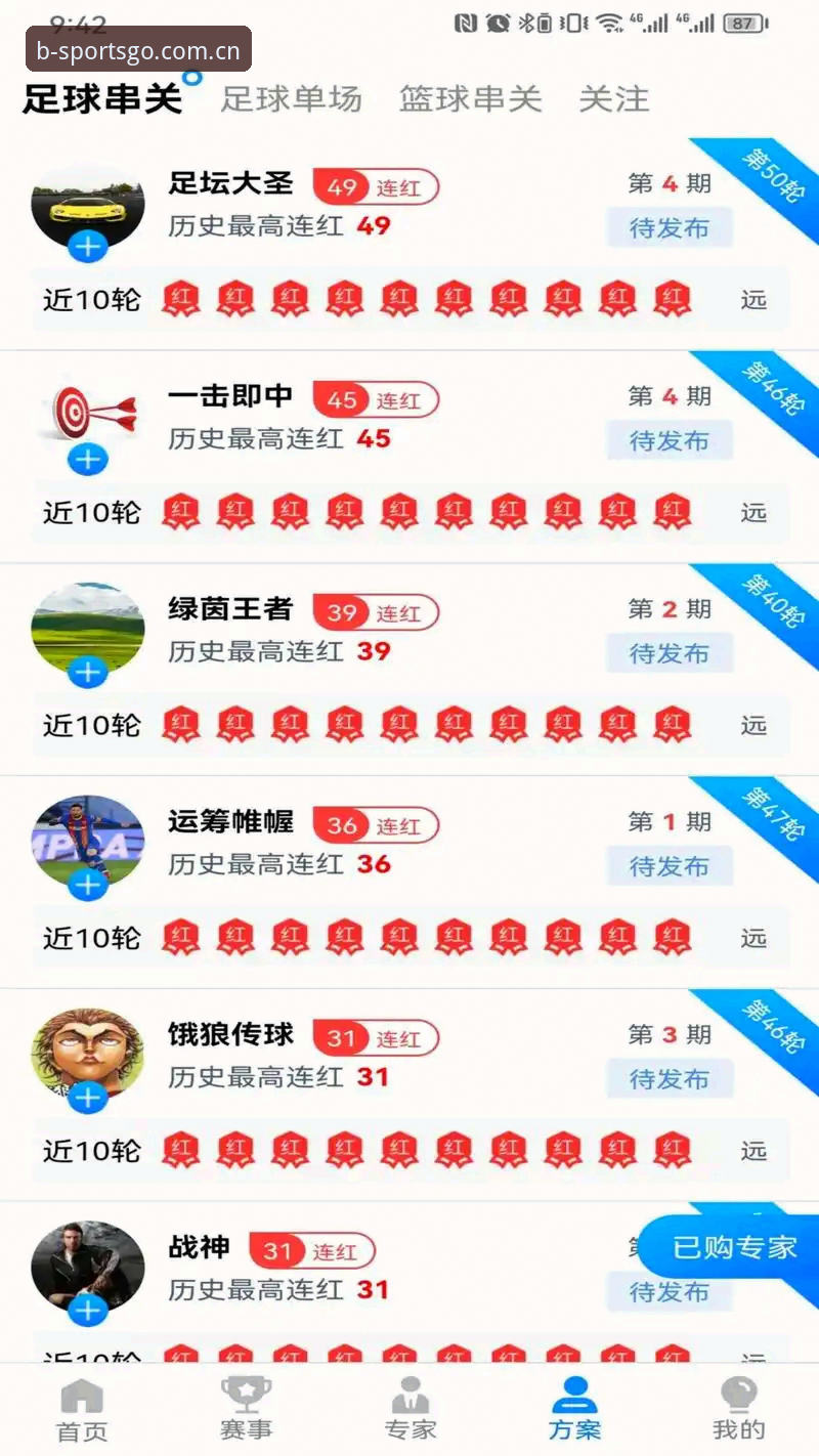 b体育官方App2026最新版本 b体育平台2026新版实用指南:从下载到体验的完整攻略