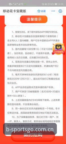 资深用户分享：b体育平台使用心得与入口网址选择技巧