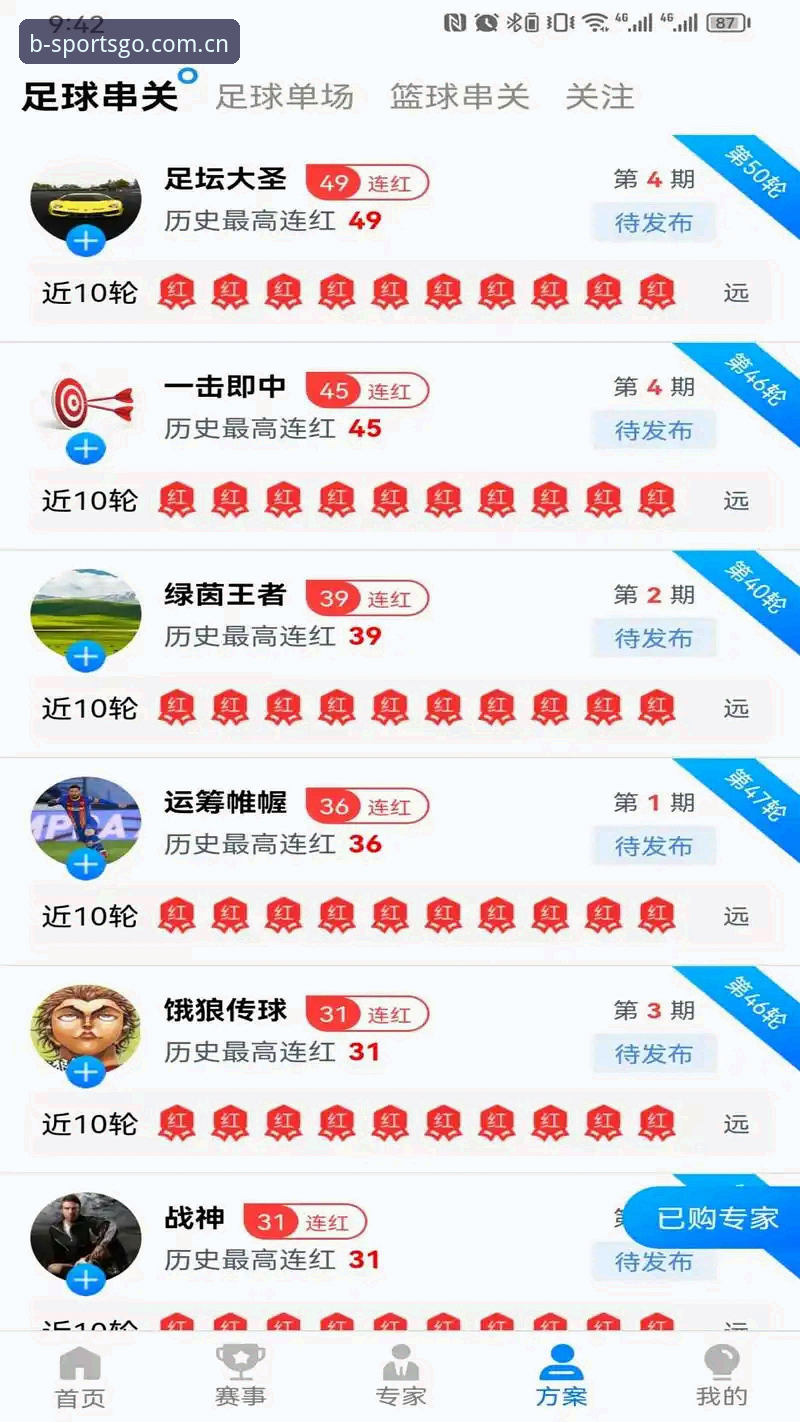 b体育游戏下载 b体育游戏下载vs传统观赛:数字时代的娱乐革命如何重塑你的观赛体验?