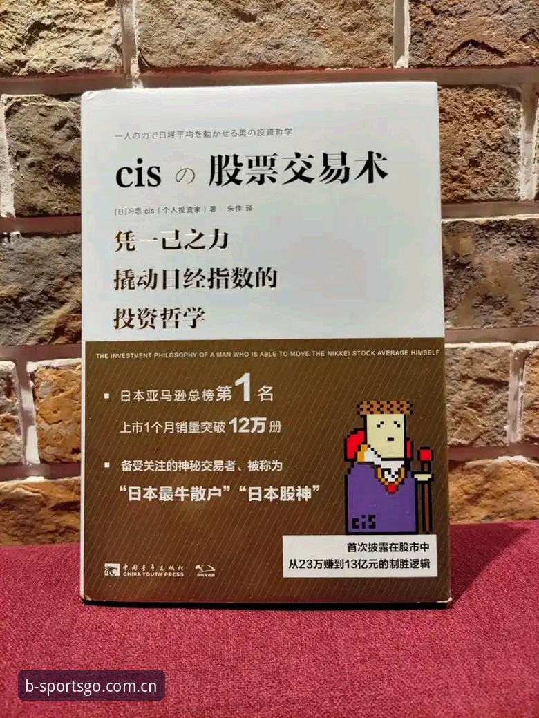 b体育官方网址评测 从零到精通:资深用户分享b体育平台使用心得与b体育官方网址评测实战经验