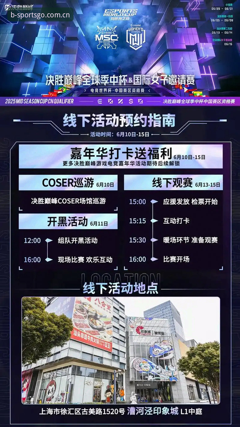 b体育赛事资讯手机版 b体育赛事资讯手机版功能详解:开启移动竞技新体验
