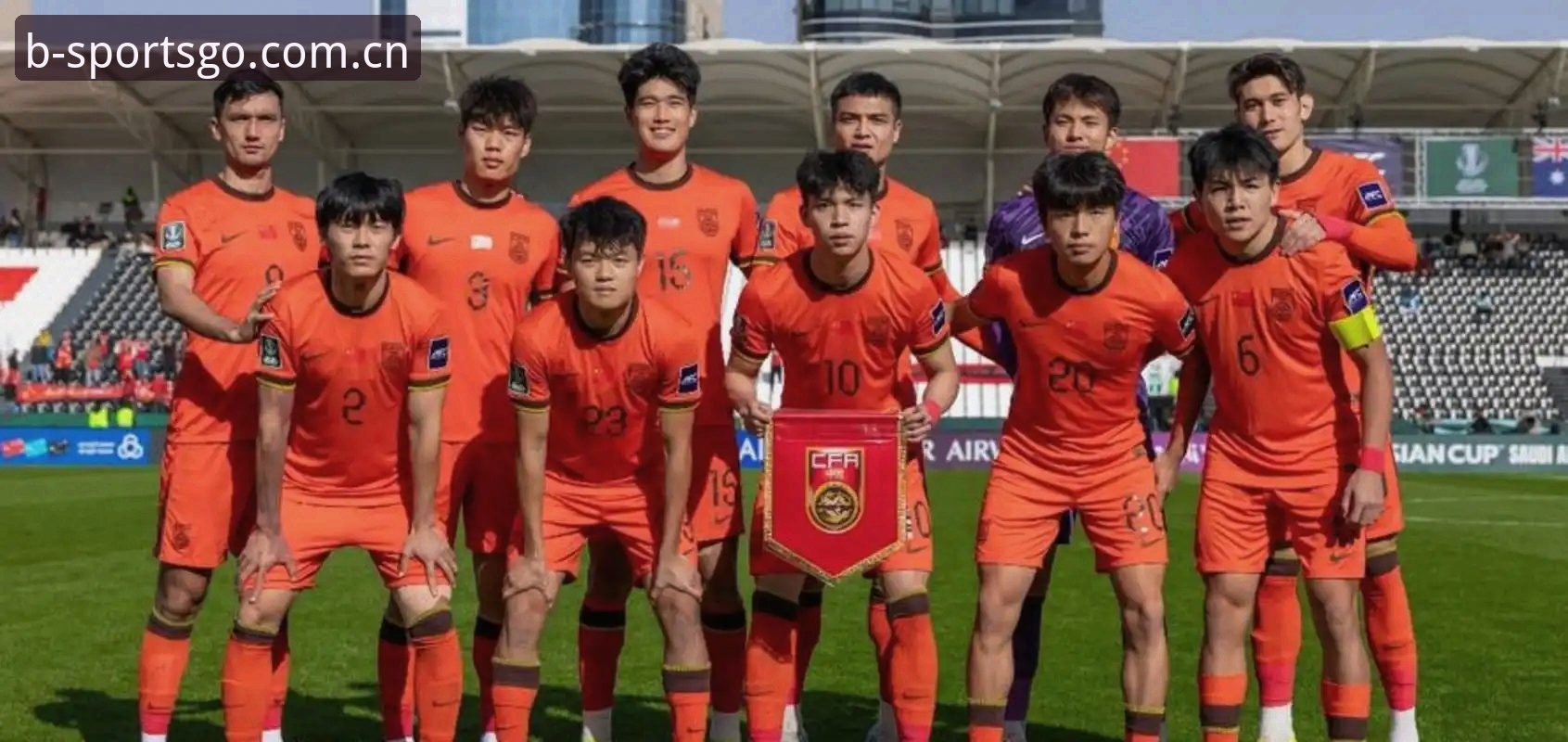 世界杯66队扩军vs中国男足突围：一场足球变革与b体育平台的全新视角